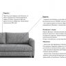 Диван URBAN Linea Home  