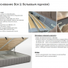 Кровать Simple (Симпл)  Linea Home  
