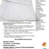 Одеяло Traumina Balance Light WK1