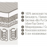 Матрас Astral Tabit Double Comfort (Firm) 