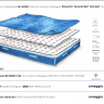 Матрас Bi-Mind из новой коллекции Bi-Comfort  Altrenotti  