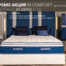 Матрас Bi-Mind из новой коллекции Bi-Comfort  Altrenotti  