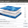Матрас Bi-Mind из новой коллекции Bi-Comfort  Altrenotti  