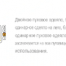 Одеяло Christian Fischbacher, Geneva 4 сезона в батисте пуховое, QQQQ=Q+QQ