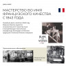 КПБ  Imperial Olive Blanc Des Vosges