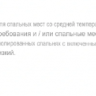  Одеяло Christian Fischbacher BADEN всесезонное, QQQ