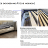 Кровать Grace (Грэйс)  Linea Home  160*200