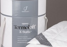 Одеяла Termoloft